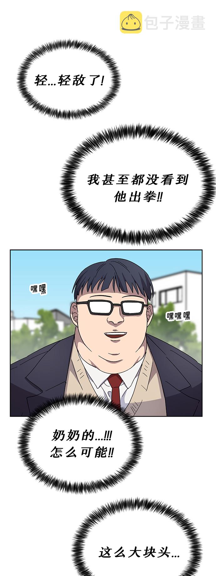 第17话63