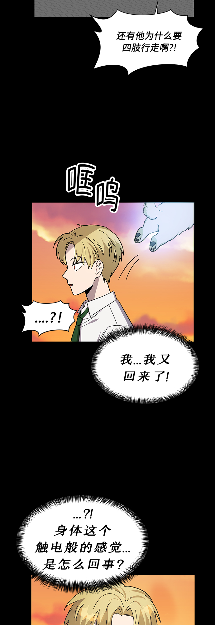 第33话14