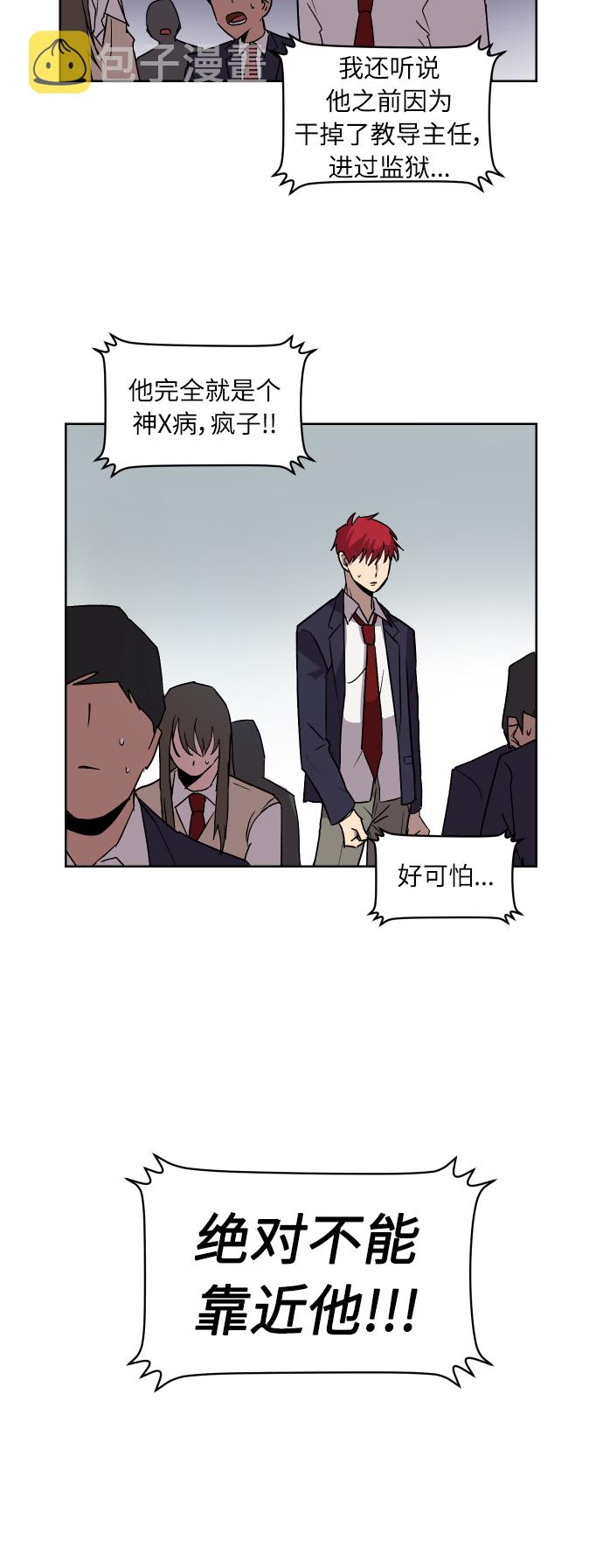 第1话57