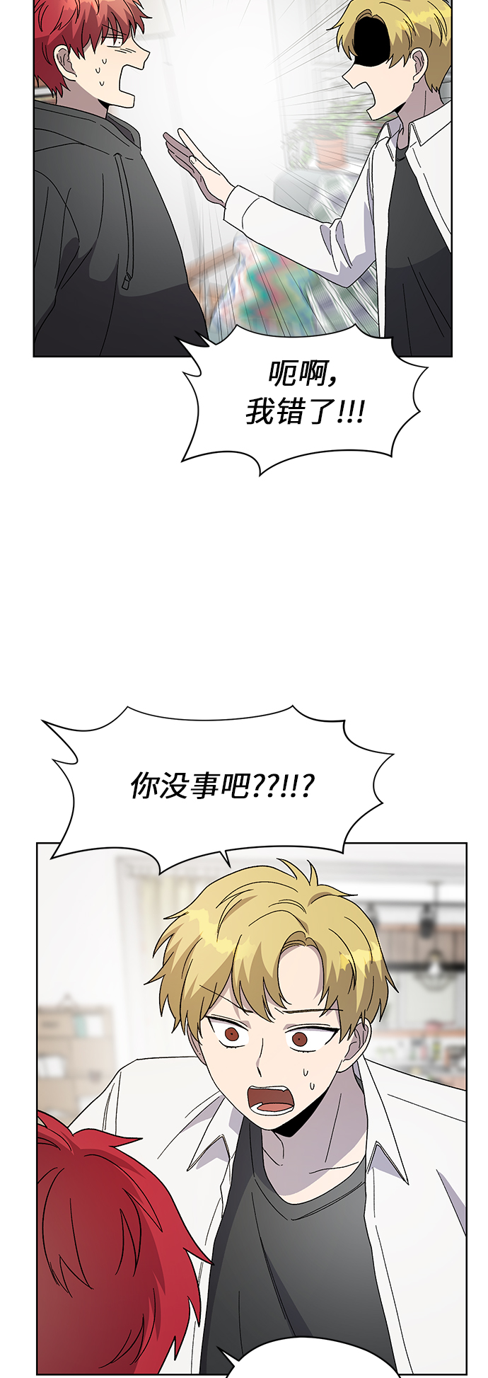 第31话8
