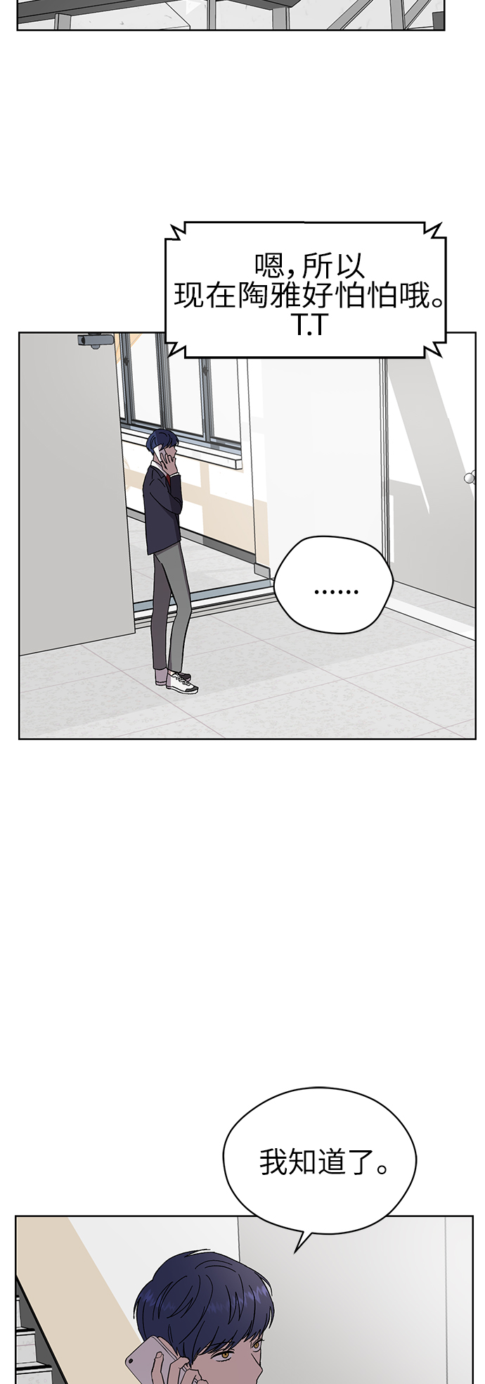 第17话38