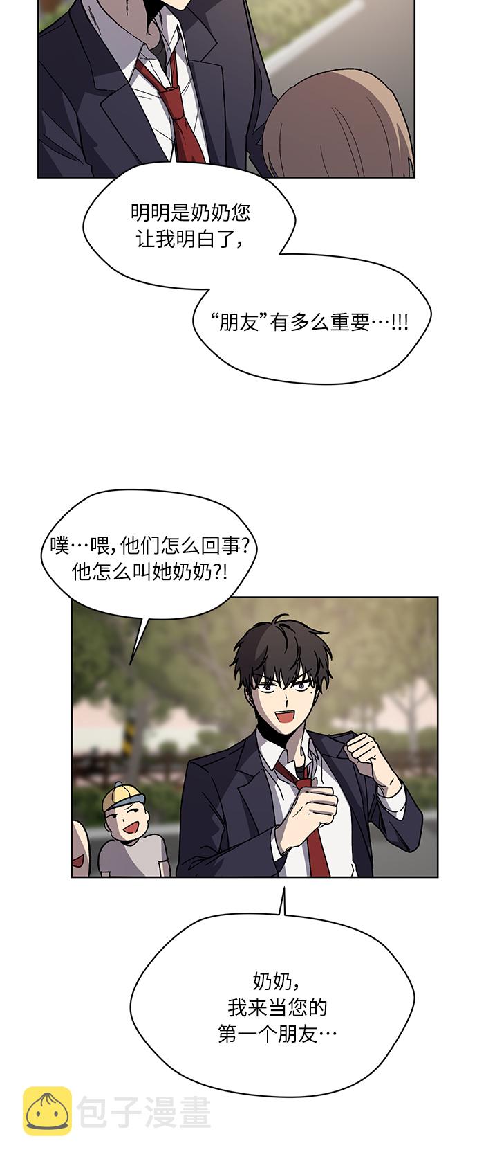 第71话 尾声20