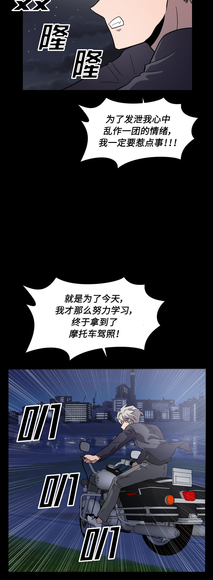 第26话20