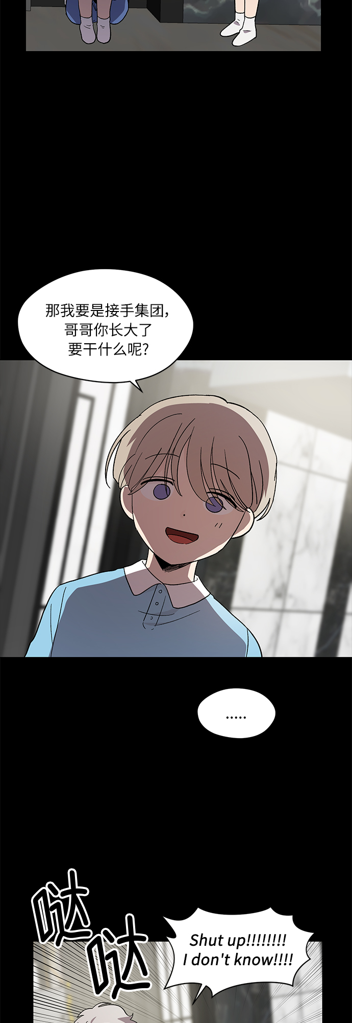第39话26