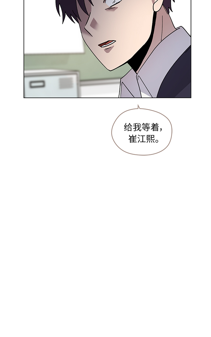 第11话22