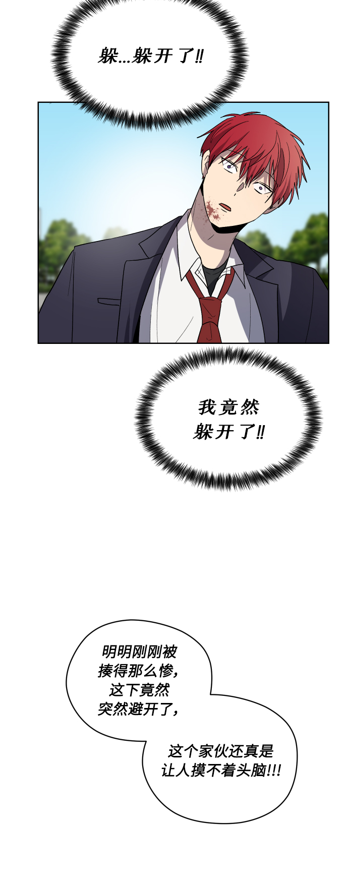 第24话73