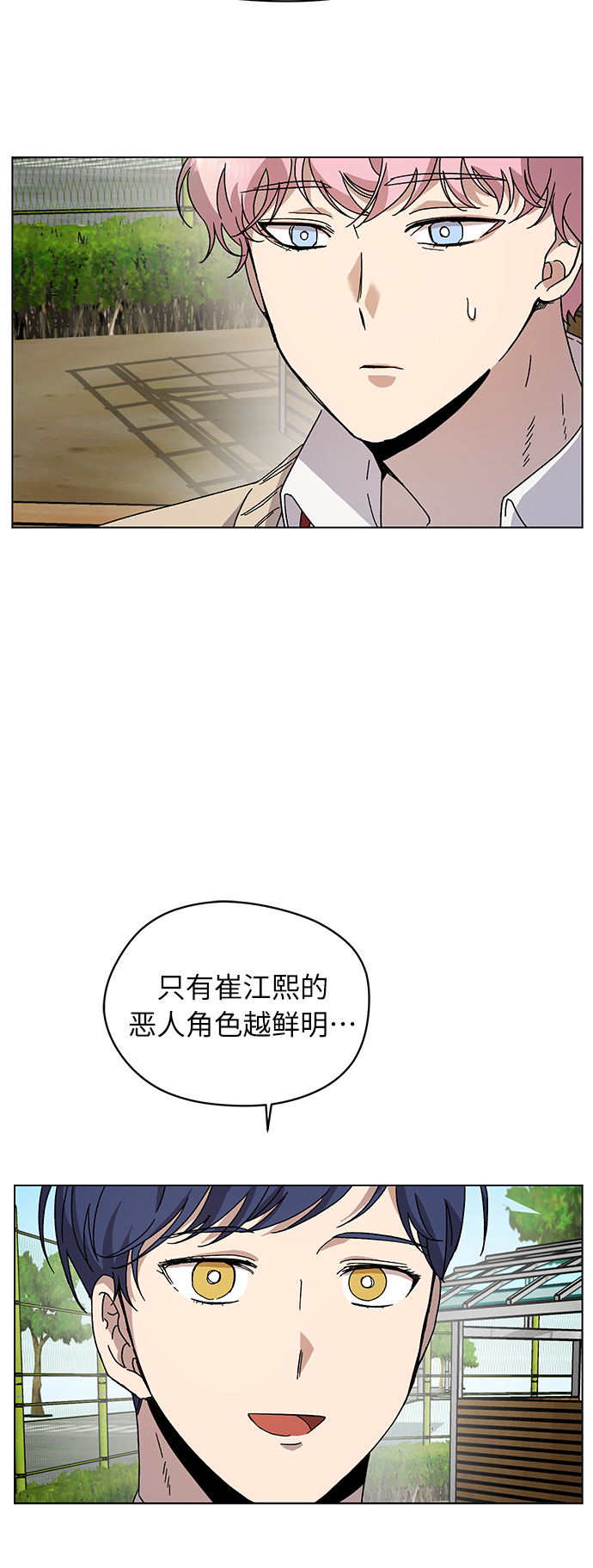 第19话71