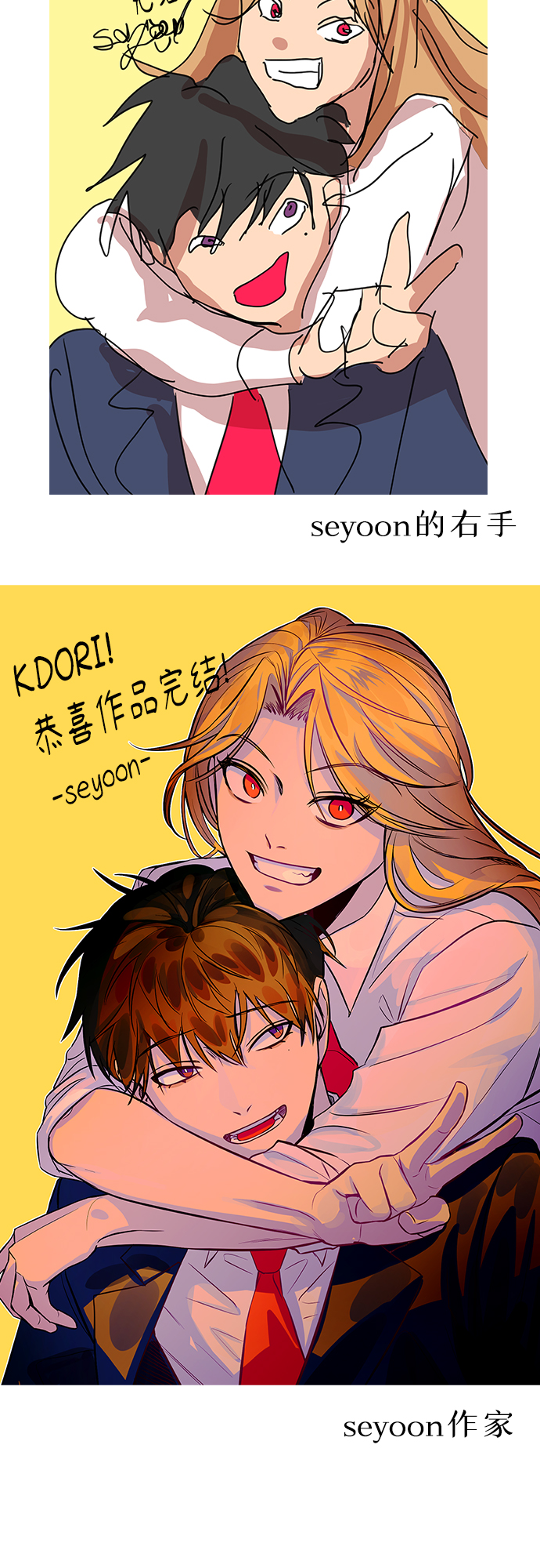 後记39