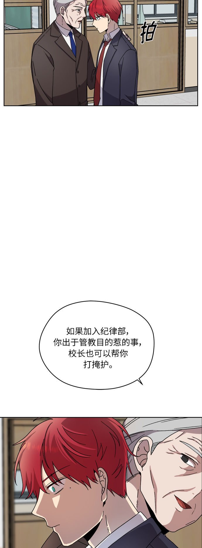第15话66