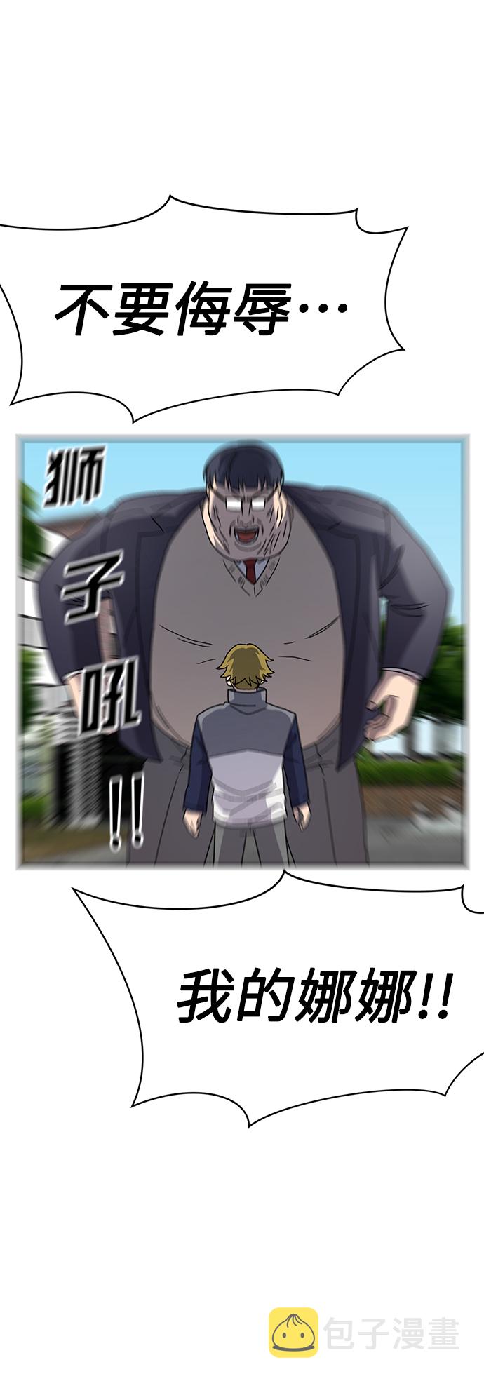 第19话26