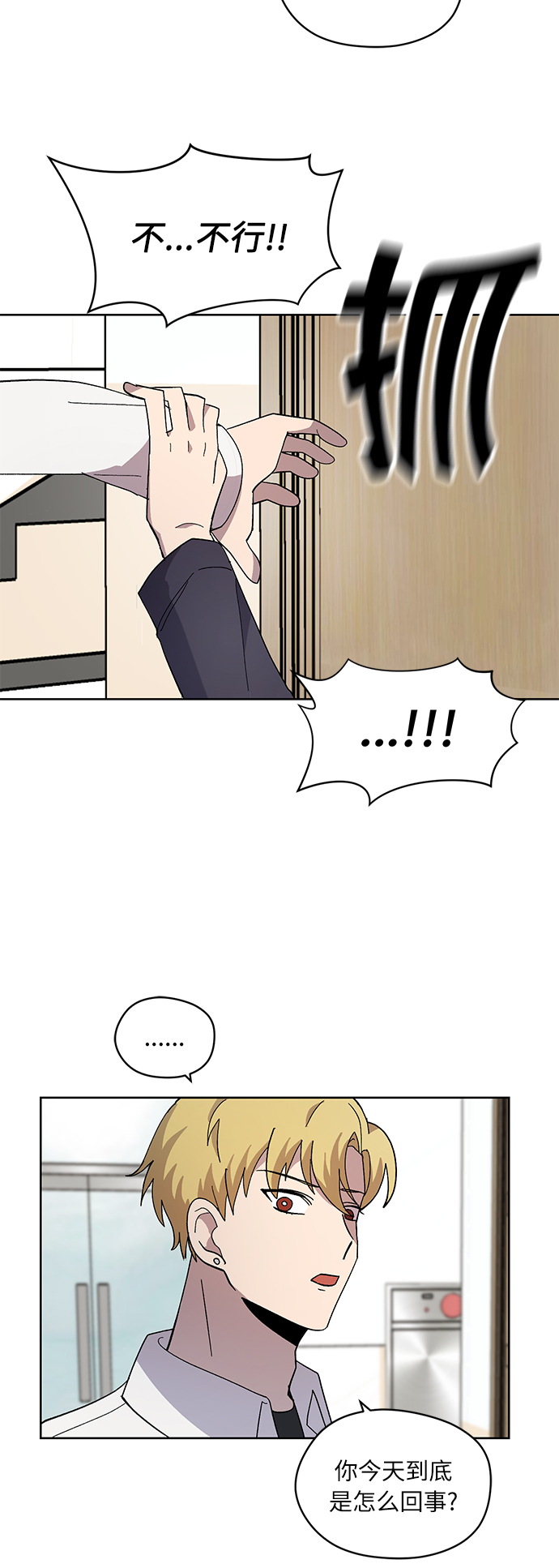 第7话38