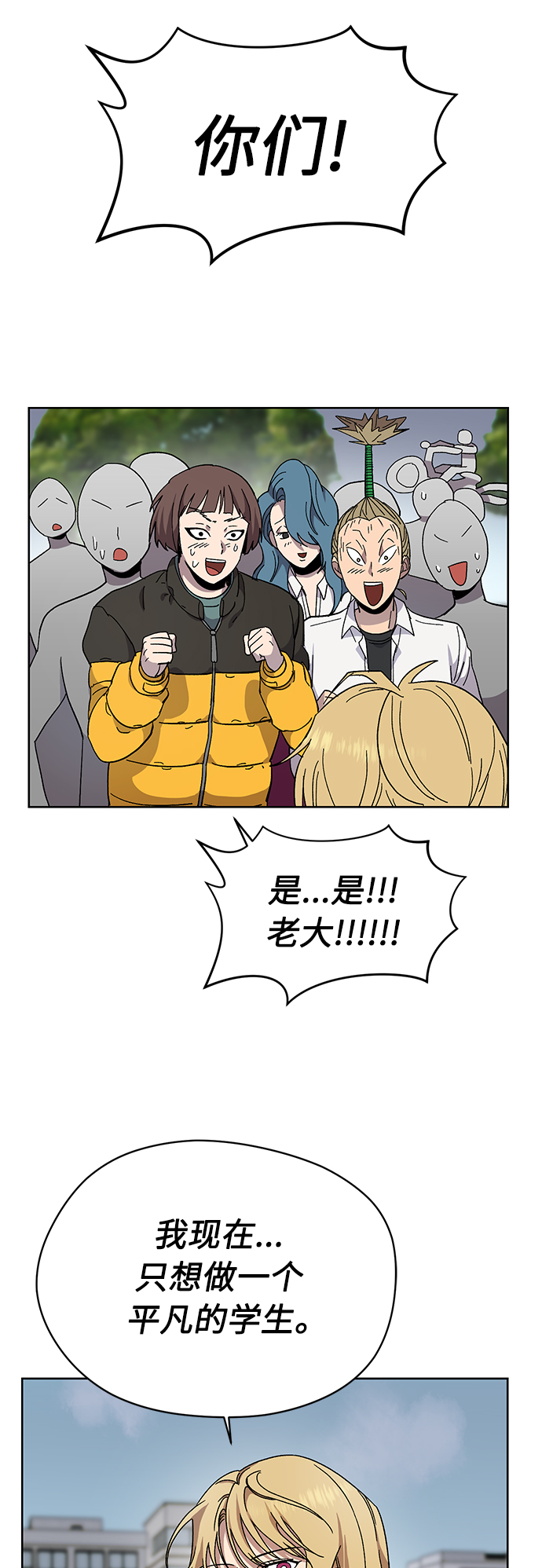 第14话10