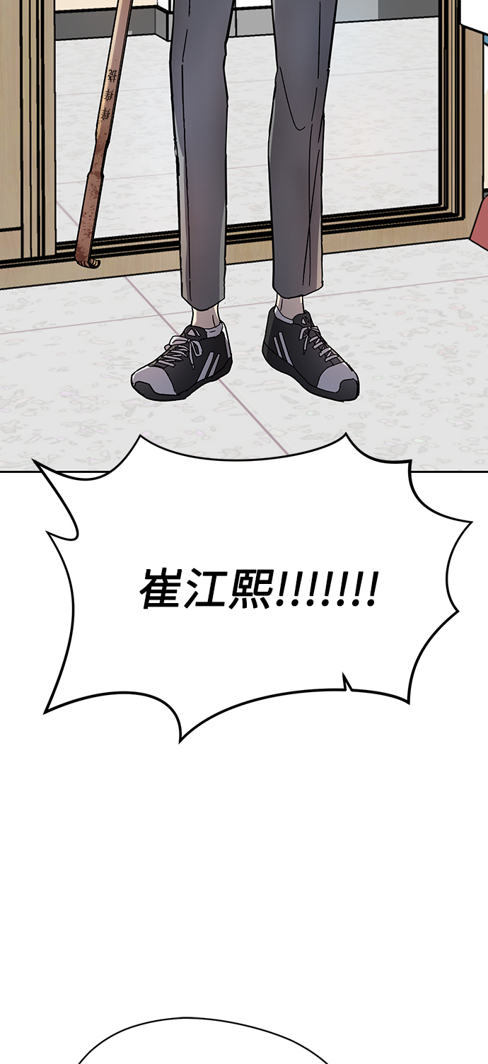 第7话77