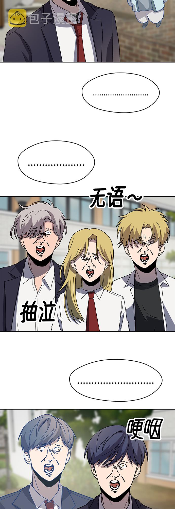 第61话42