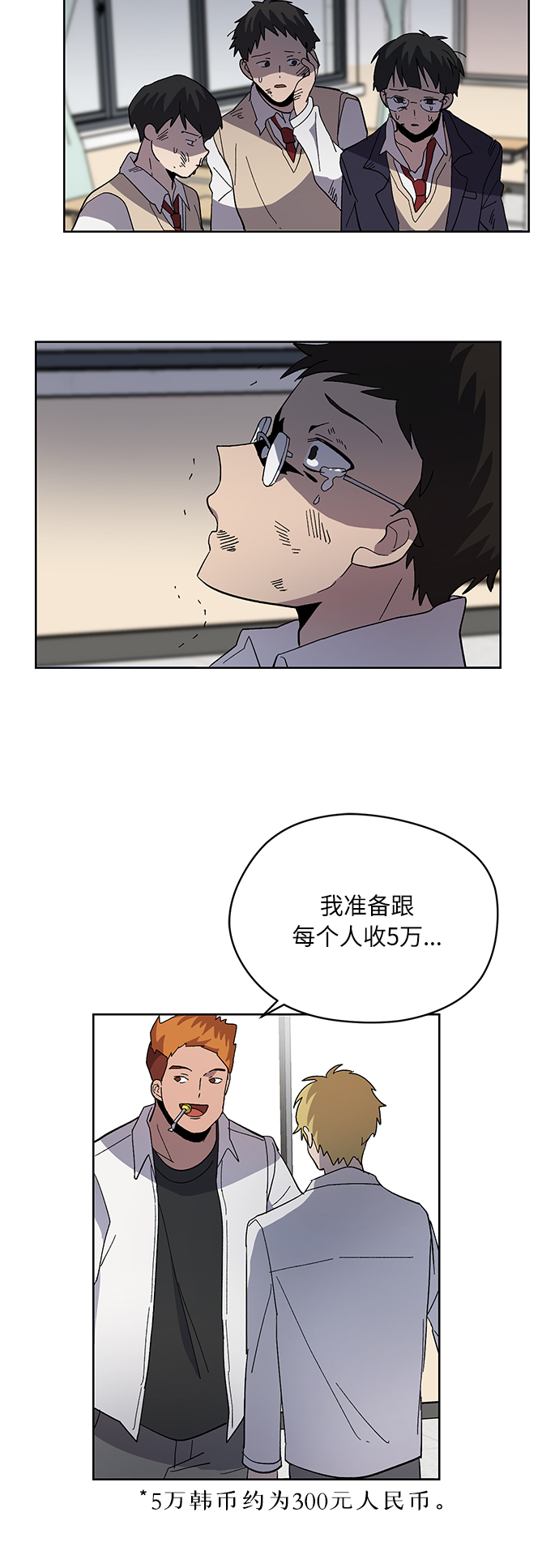 第7话43