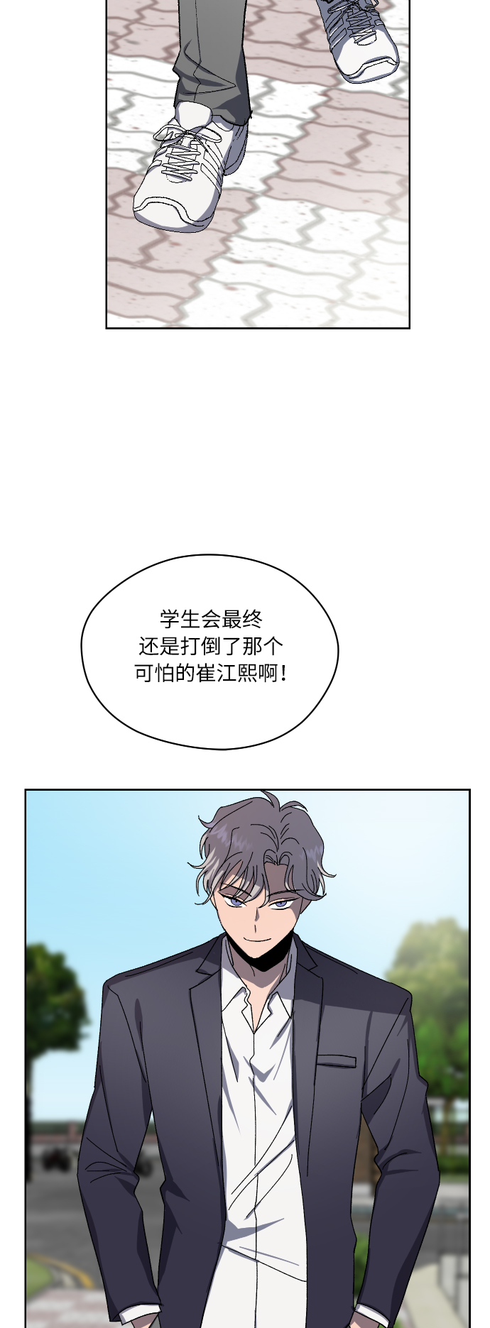 第26话33