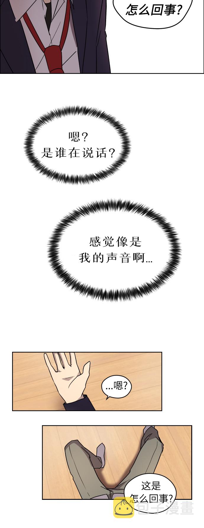 第1话87