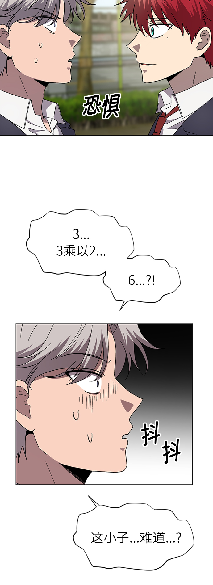 第43话26