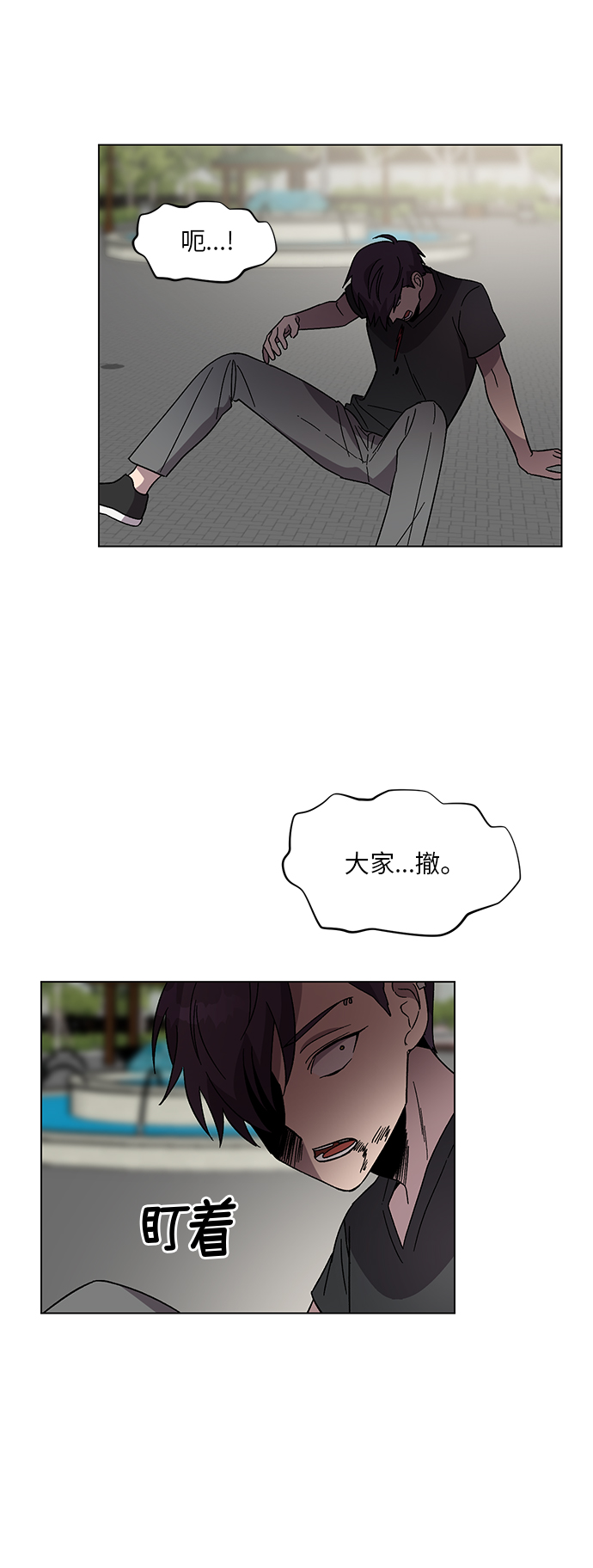 第38话7