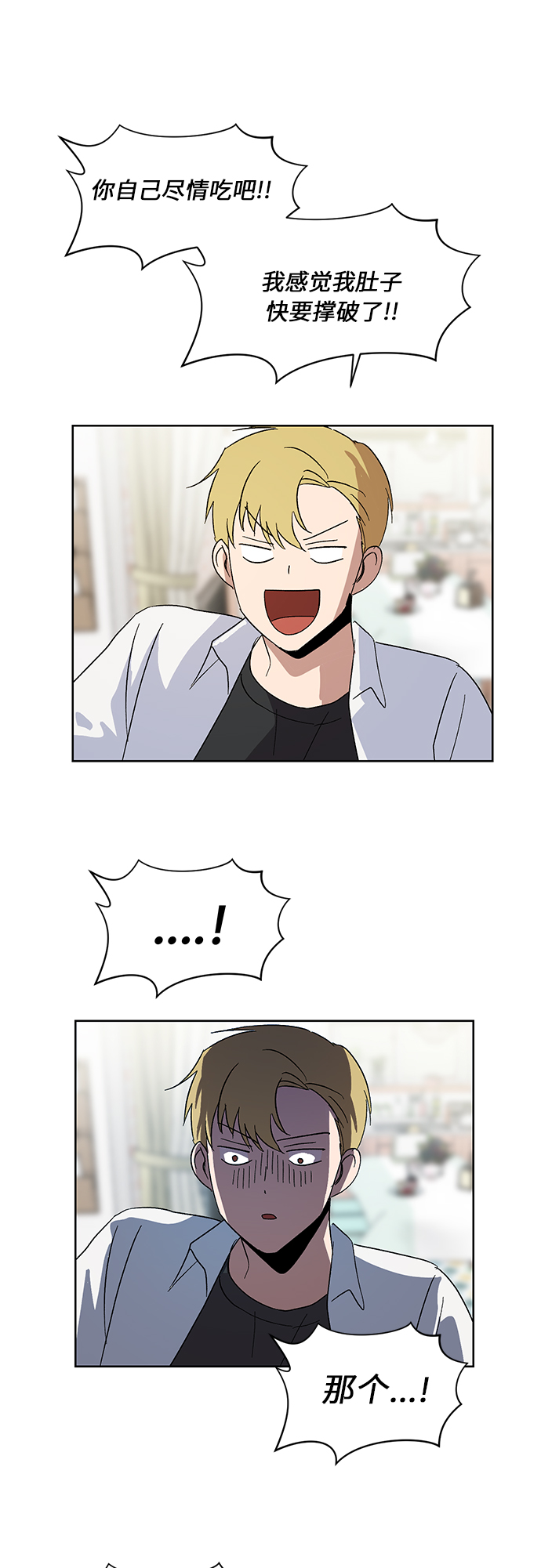 第31话53