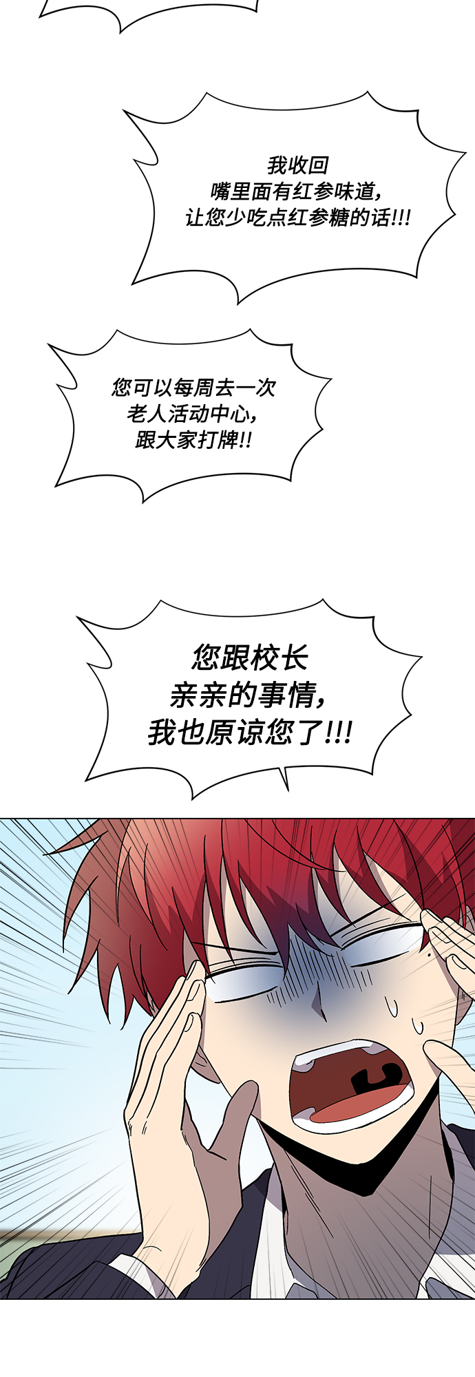第53话16