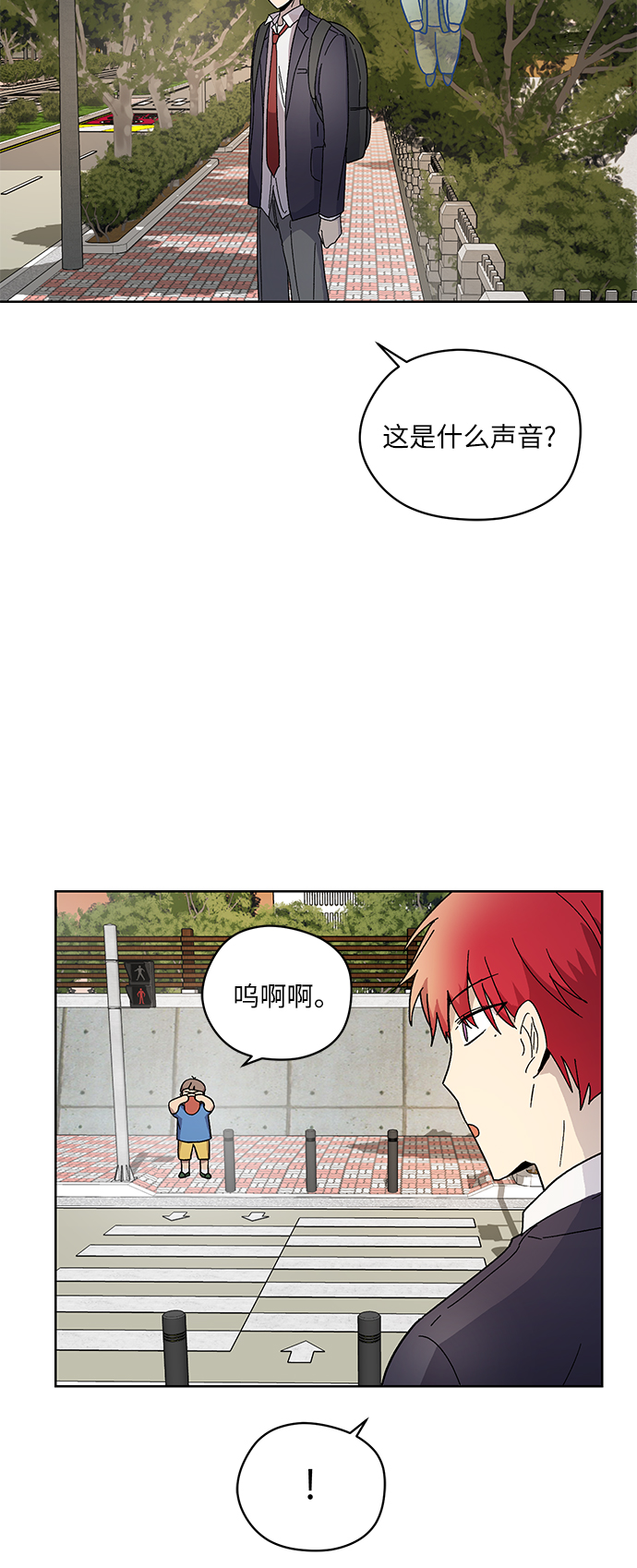第13话8