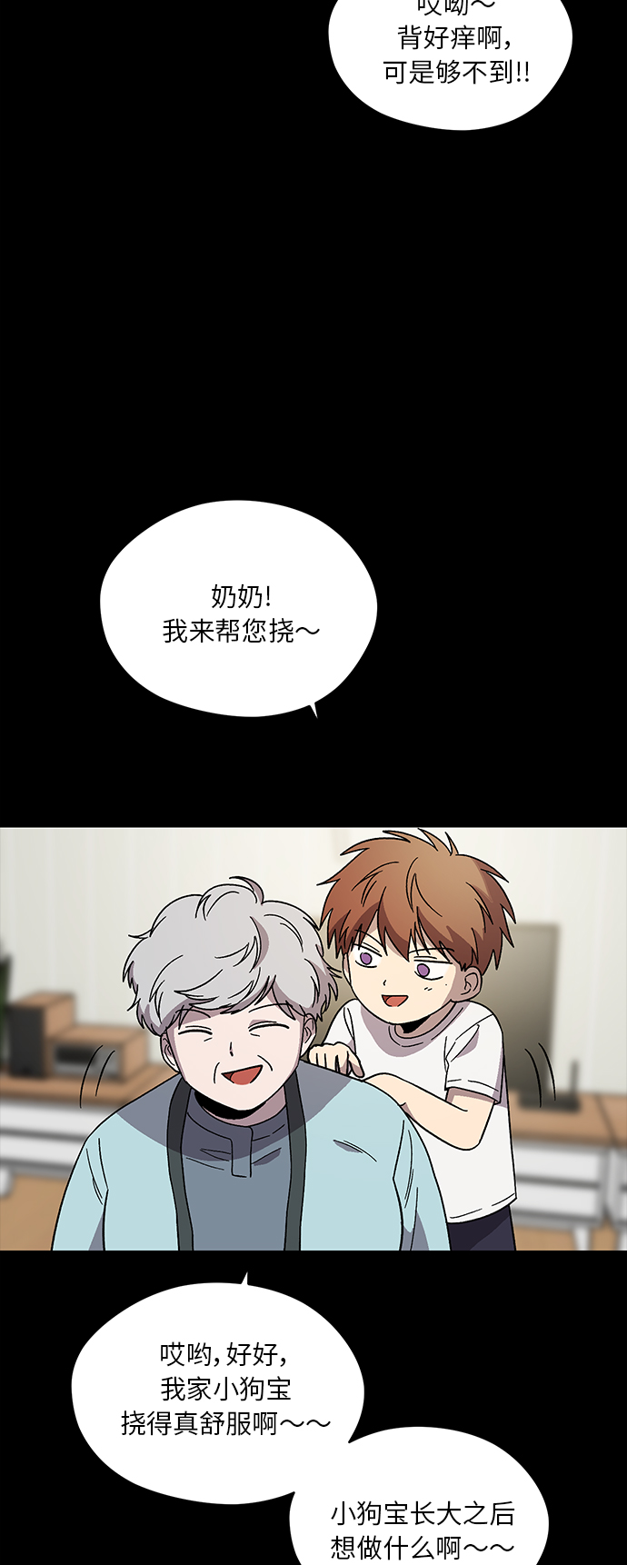 第63话31