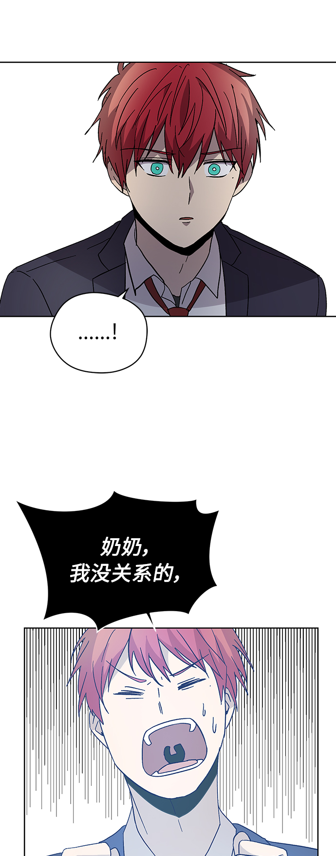 第8话12