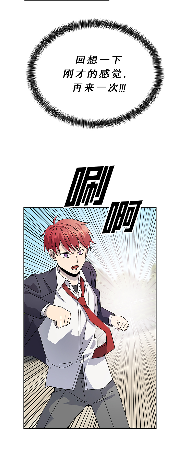 第25话17
