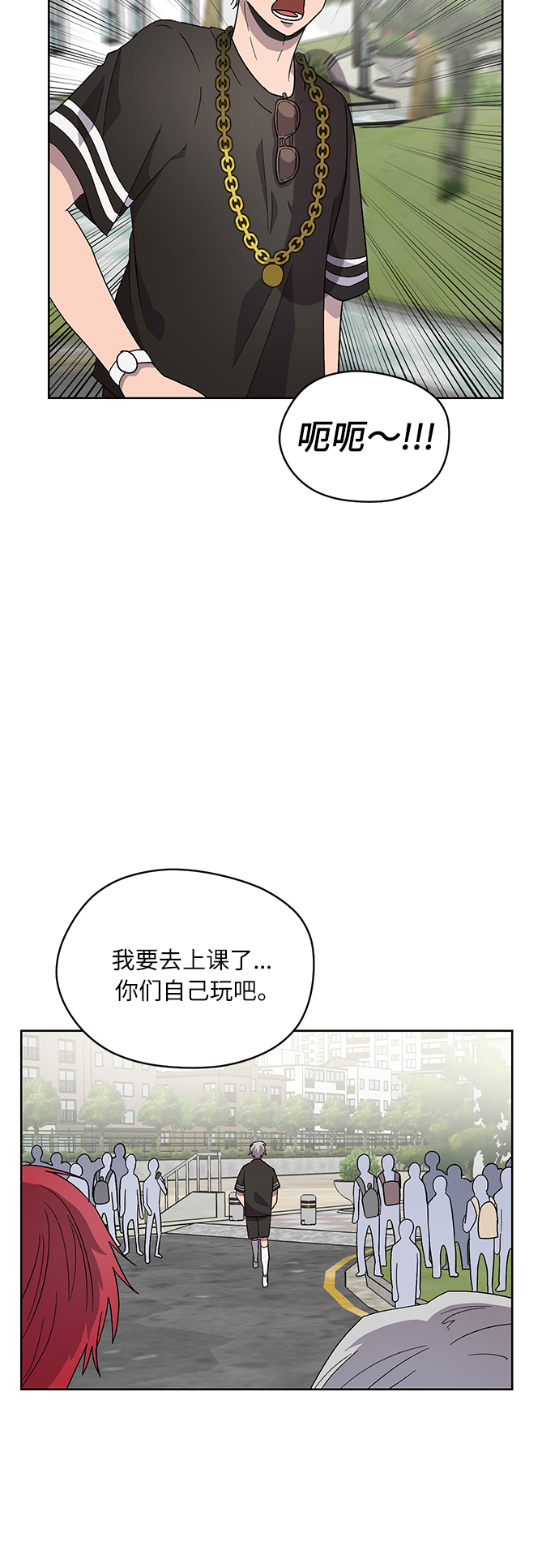 第21话26