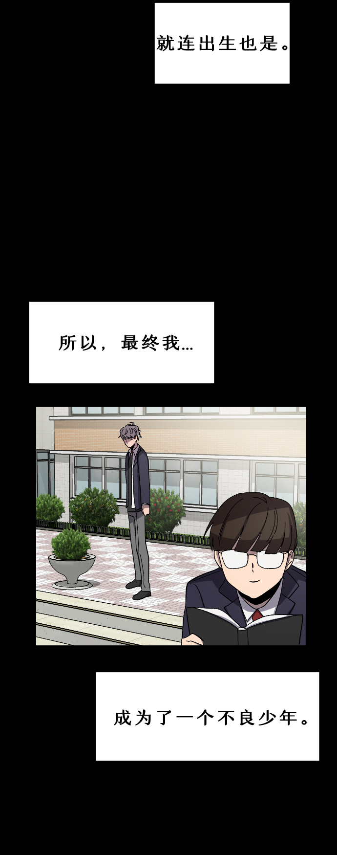 第26话12