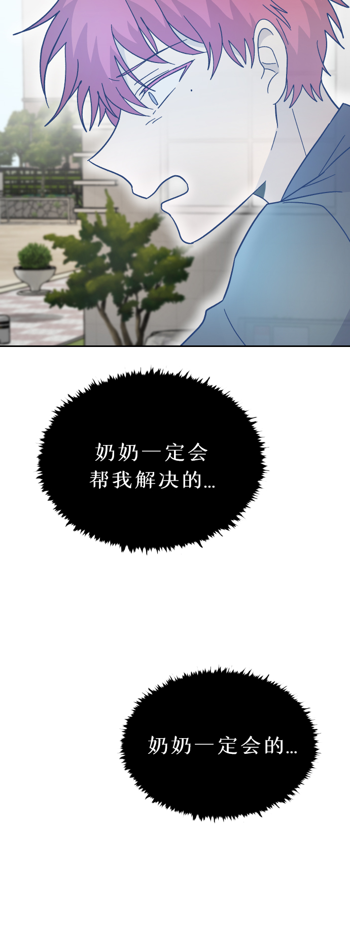 第10话14