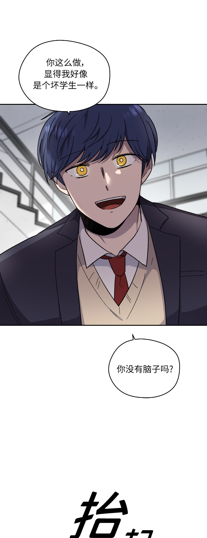 第9话21