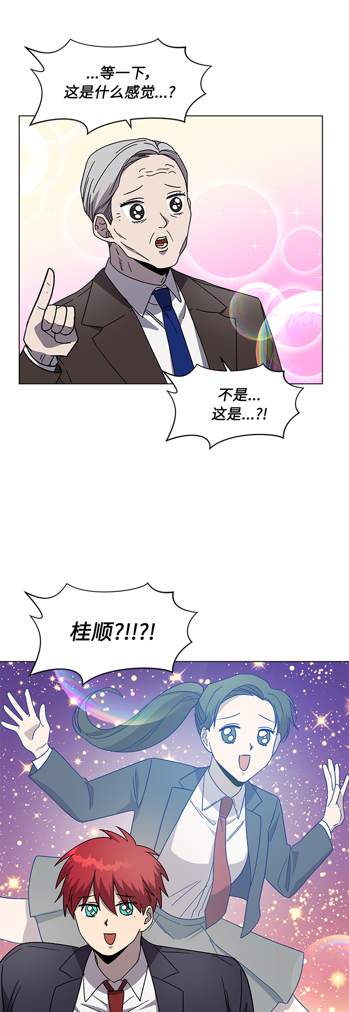 第48话41