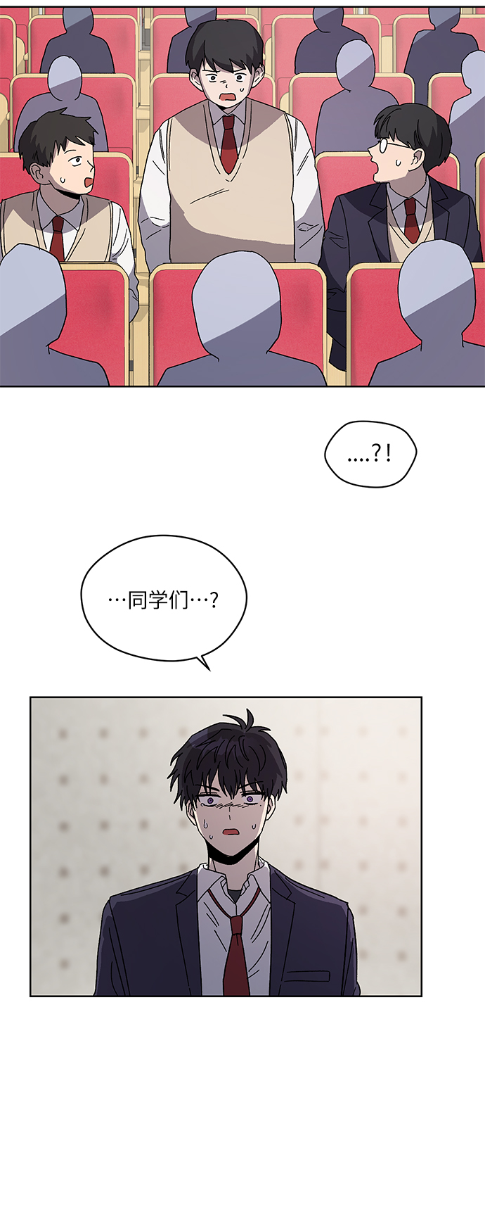 第70话 最终话42