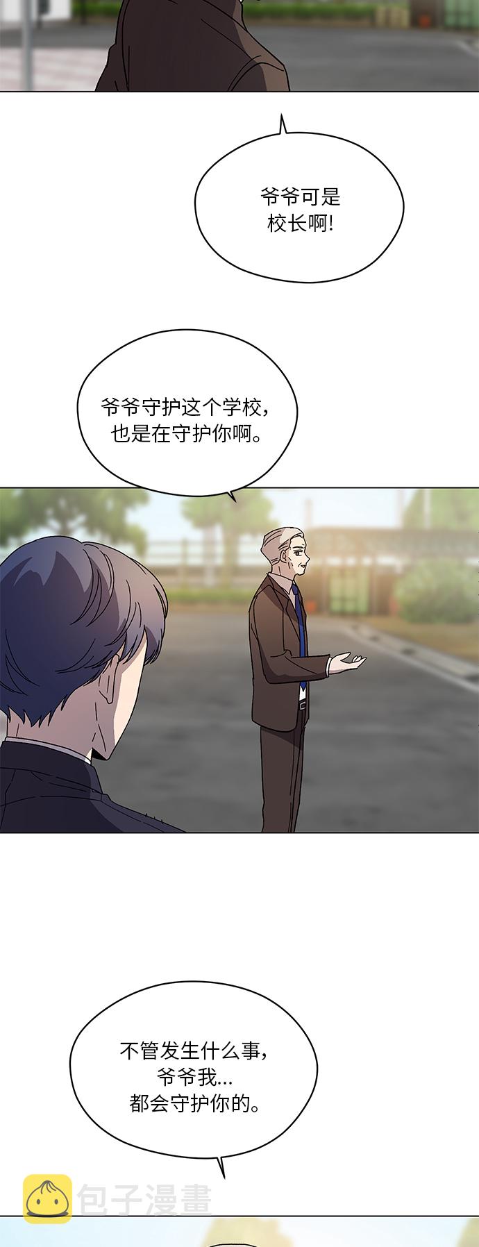 第57话16