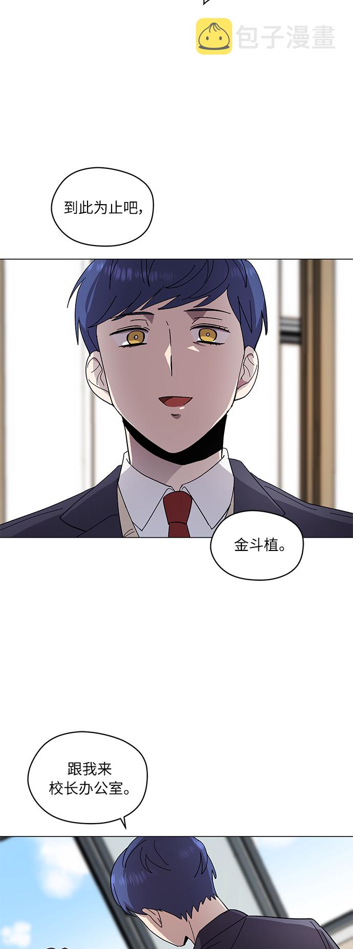 第11话17