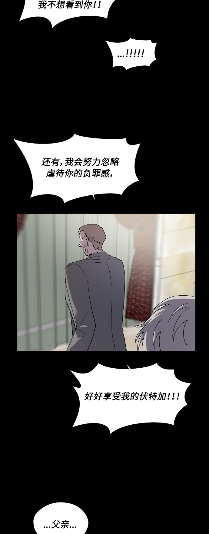 第26话25