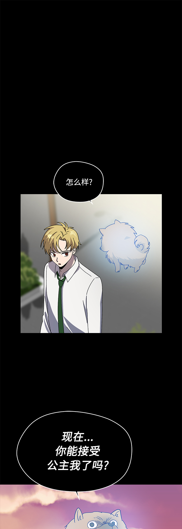 第33话20
