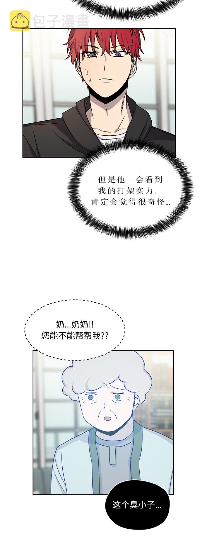 第31话28