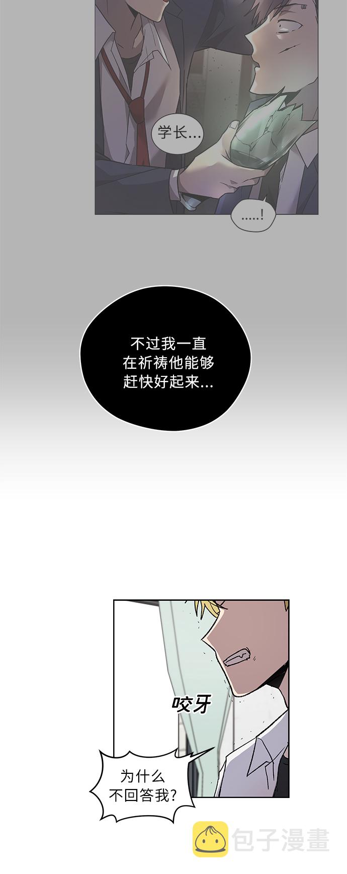第3话23