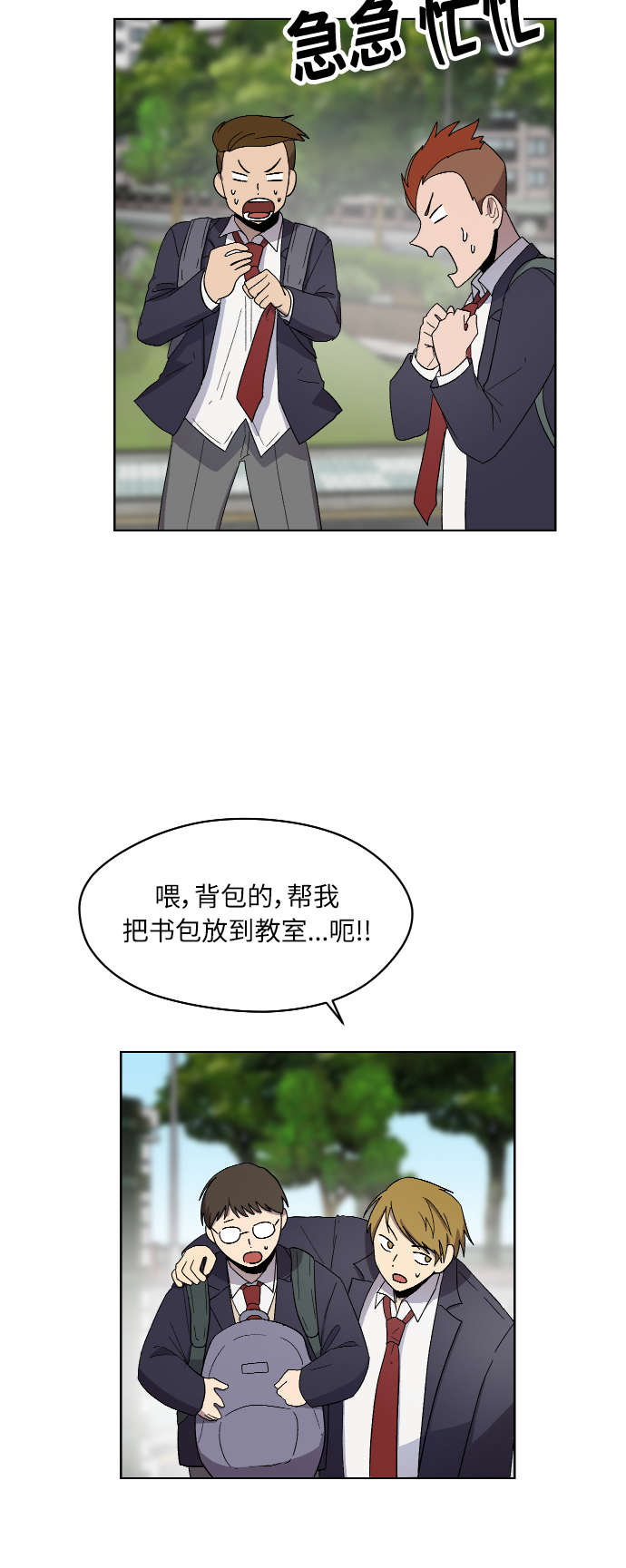 第20话45