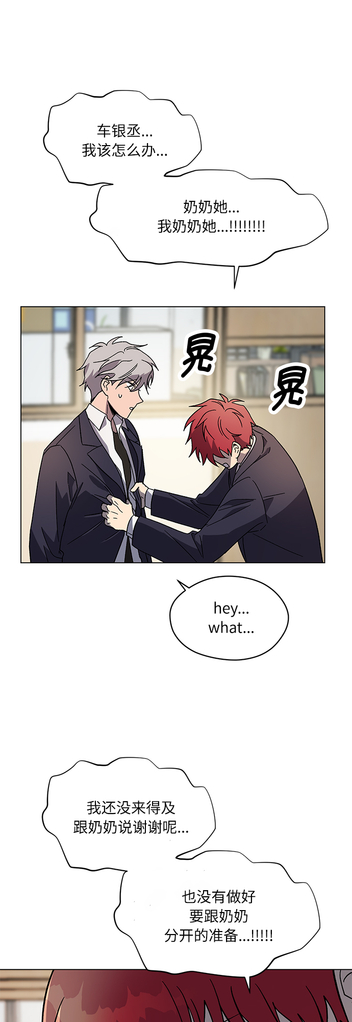 第53话36