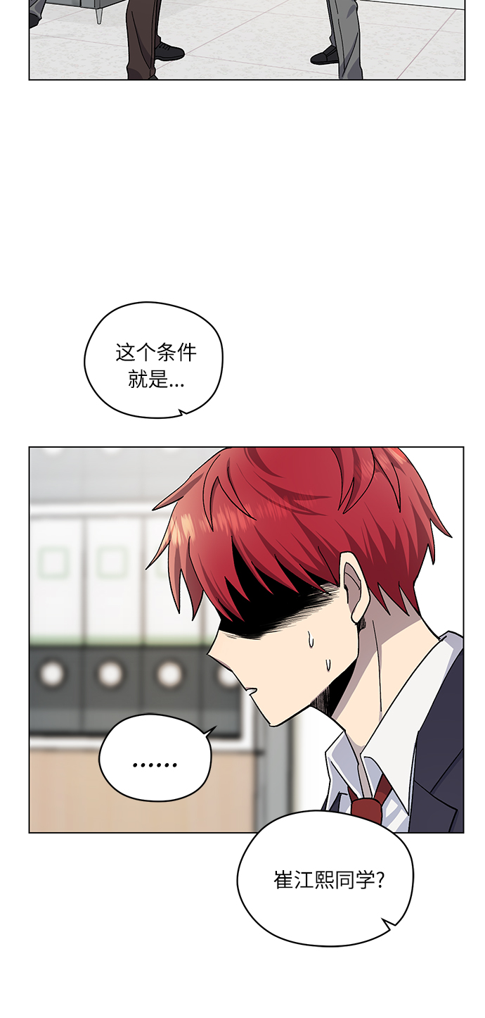 第11话48