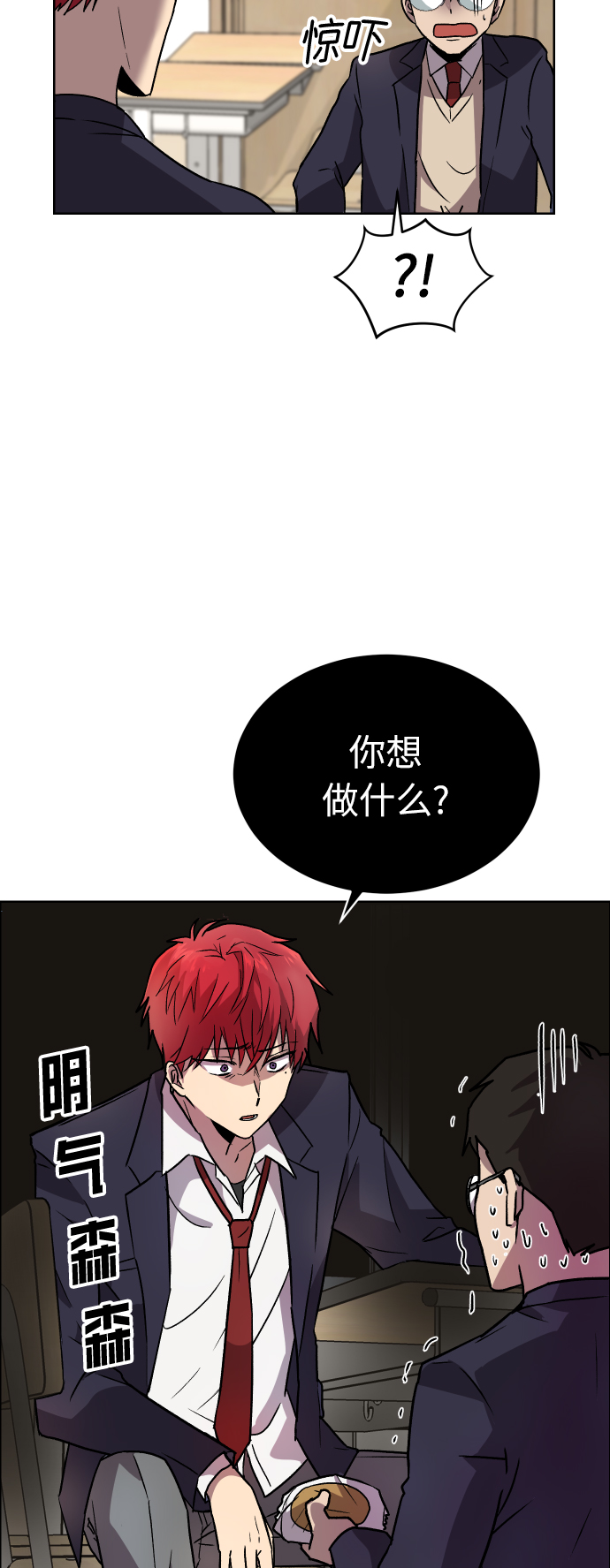 第1话19