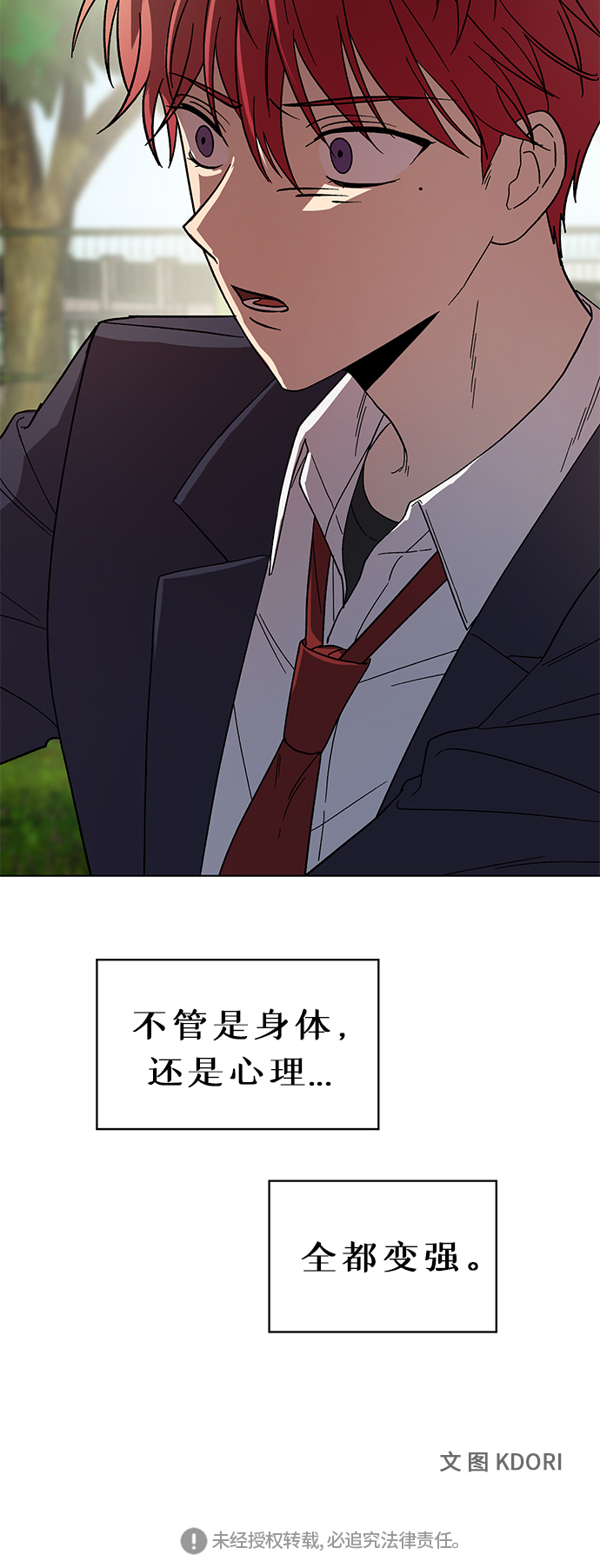 第54话43