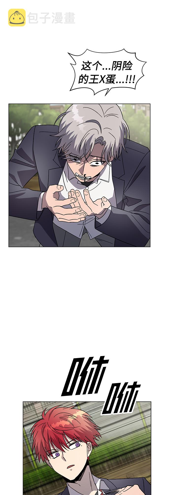 第41话45