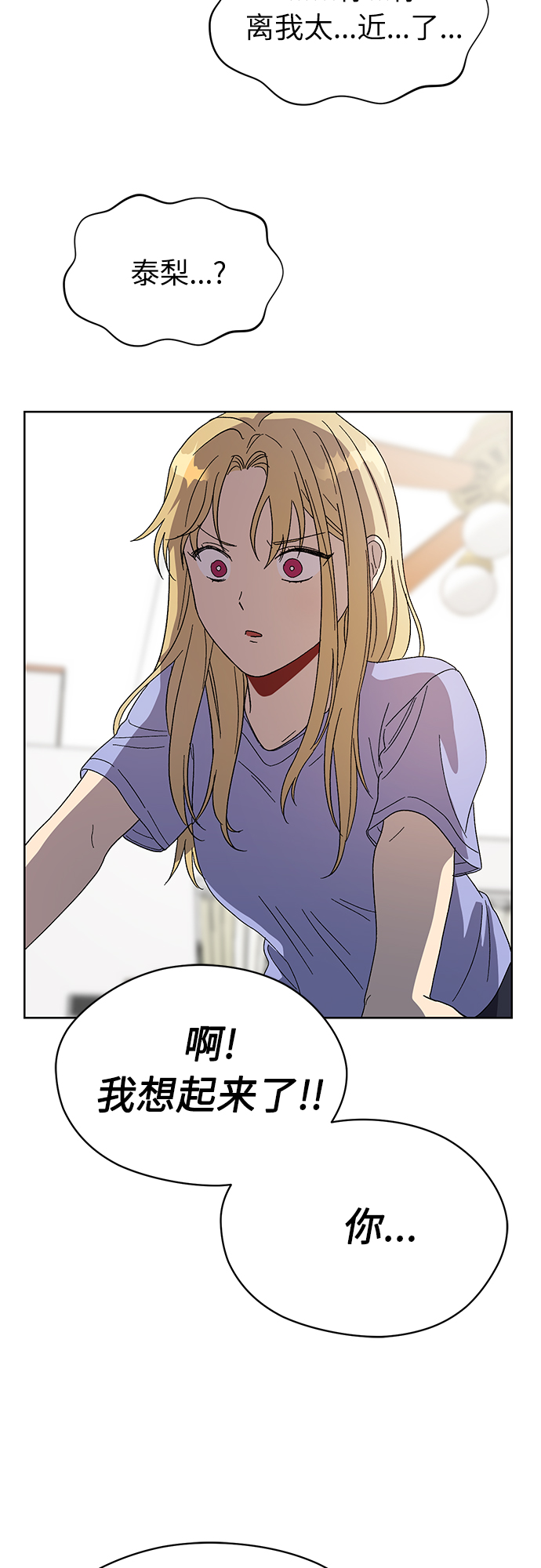 第30话69
