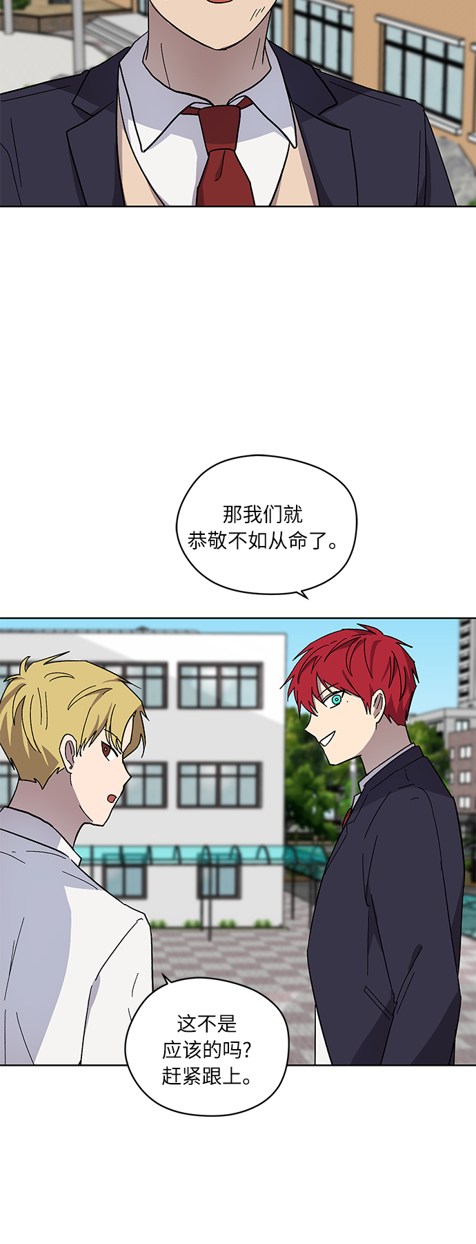 第8话52