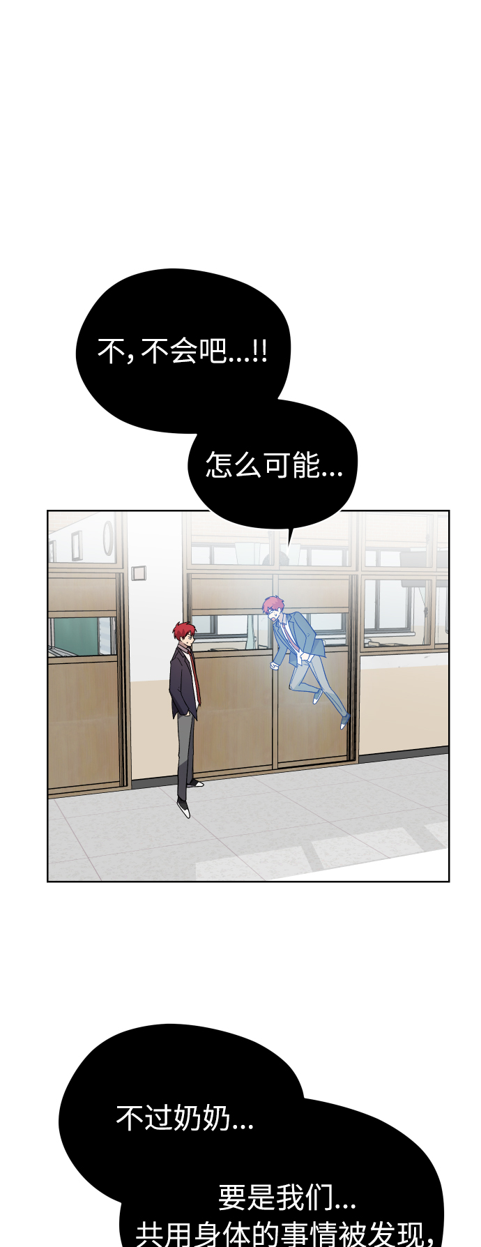 第22话25